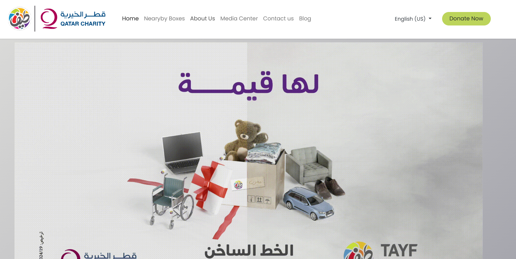 tayf.qa program by taqat for qatar charity